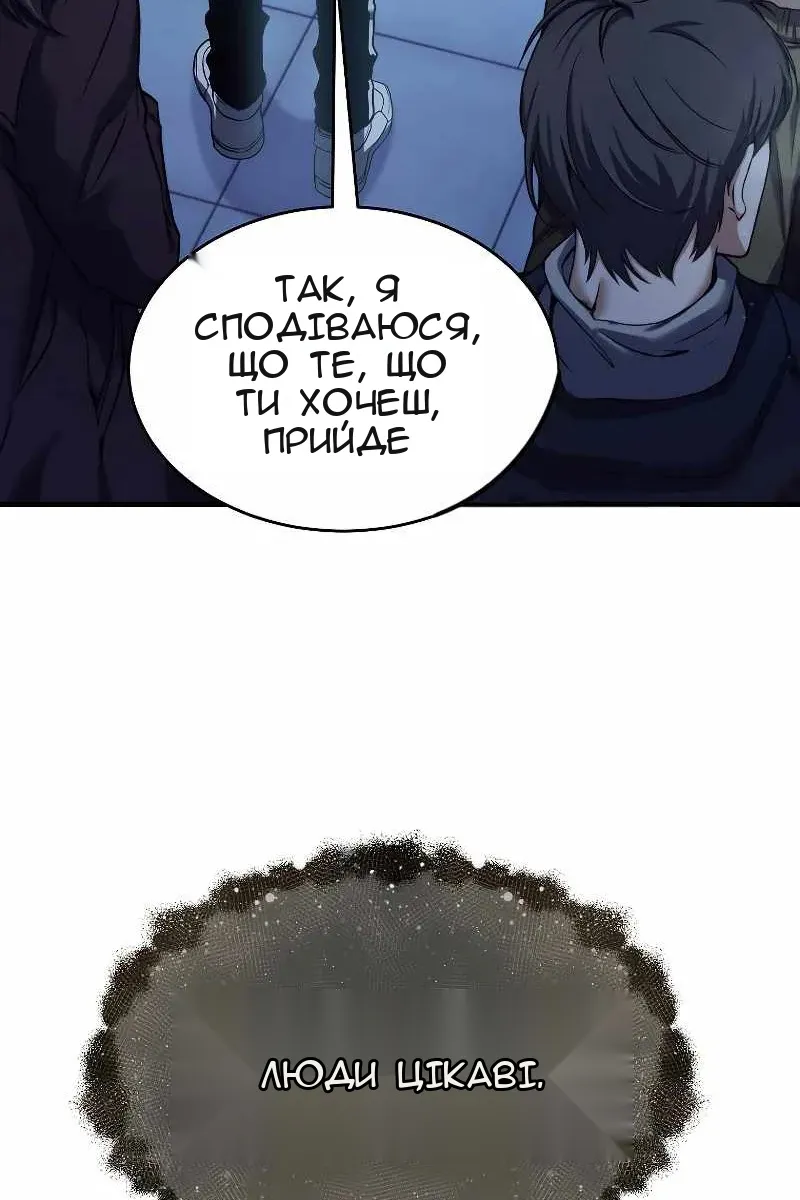 Сторінка 72