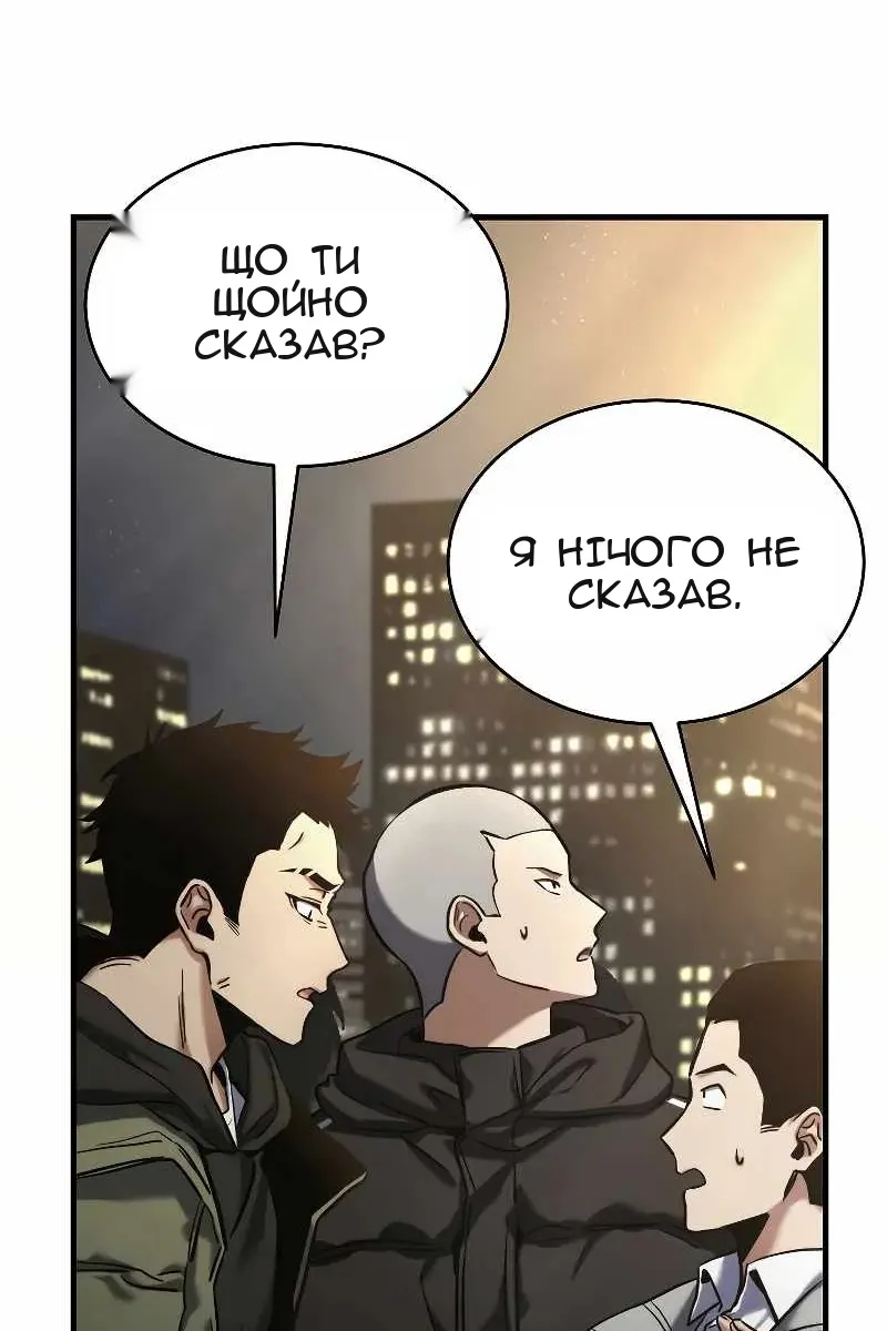 Сторінка 75