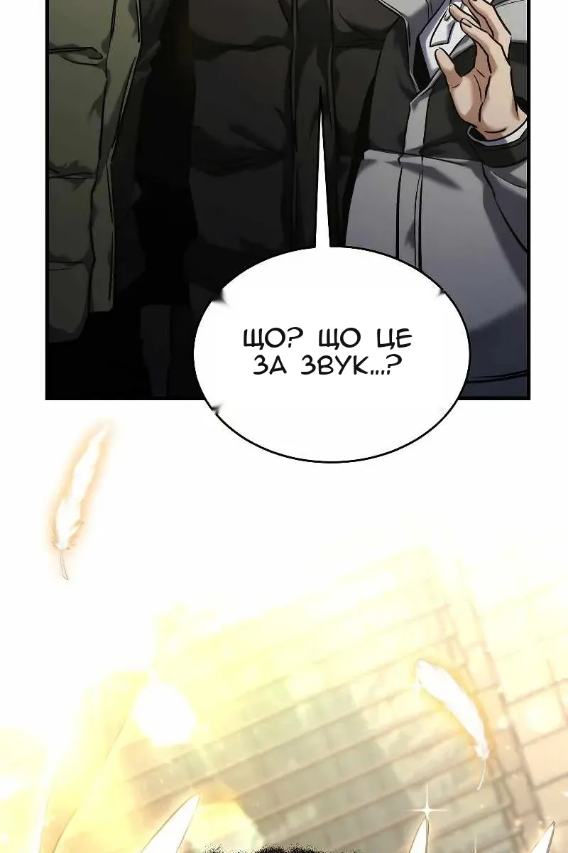 Сторінка 76