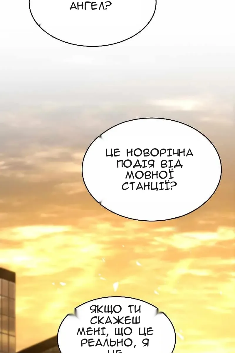 Сторінка 86