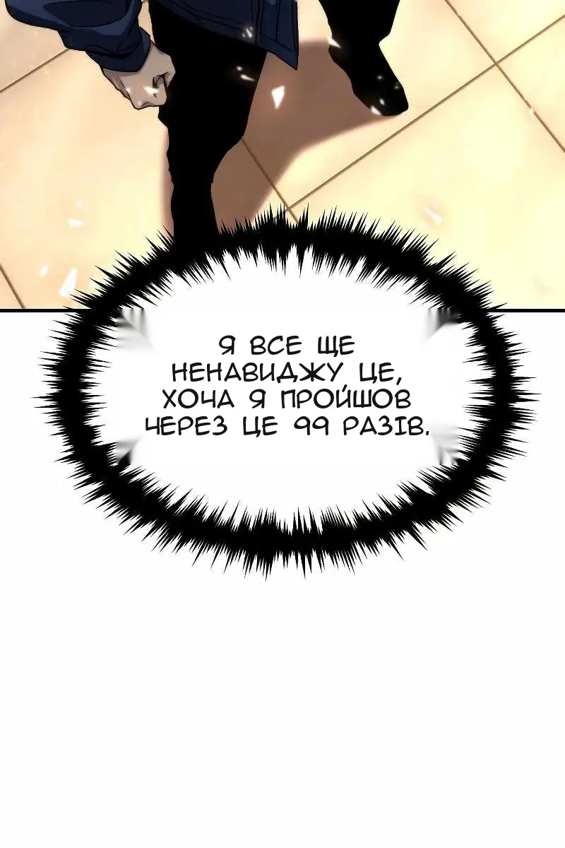 Сторінка 90