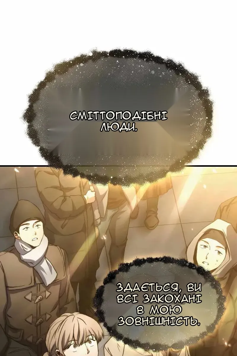 Сторінка 93