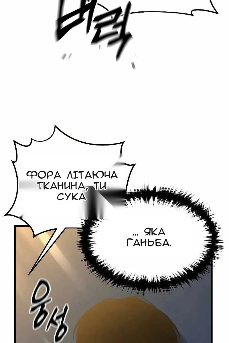 Сторінка 100