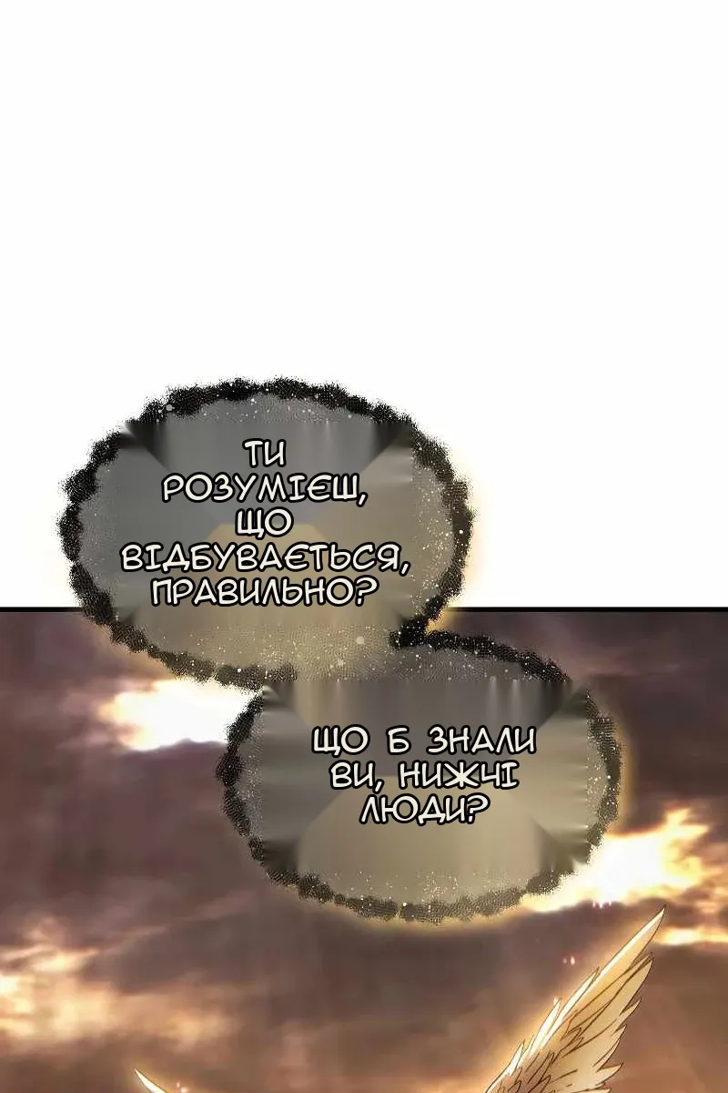 Сторінка 117