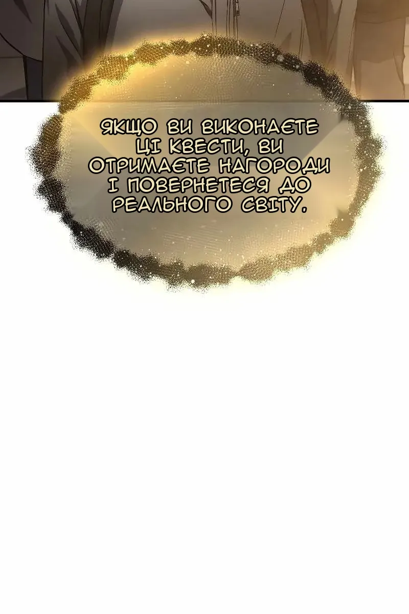 Сторінка 129