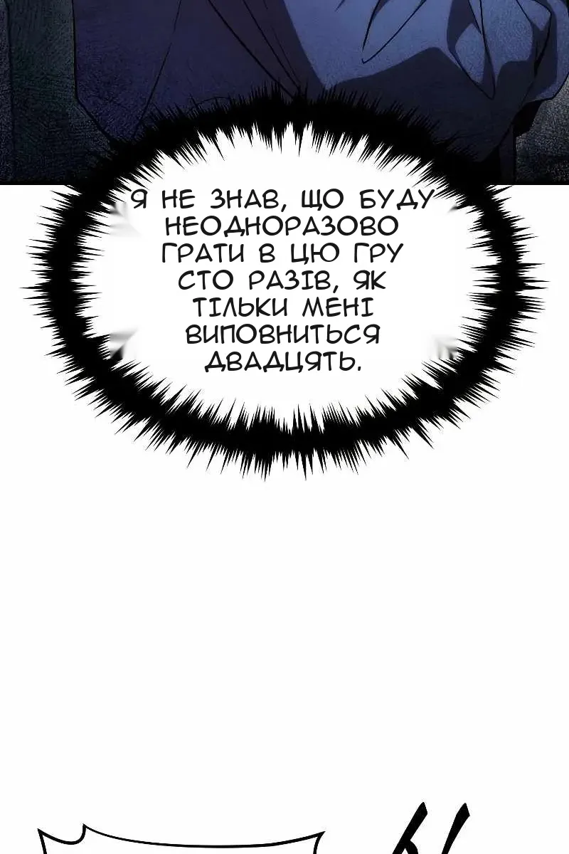Сторінка 141