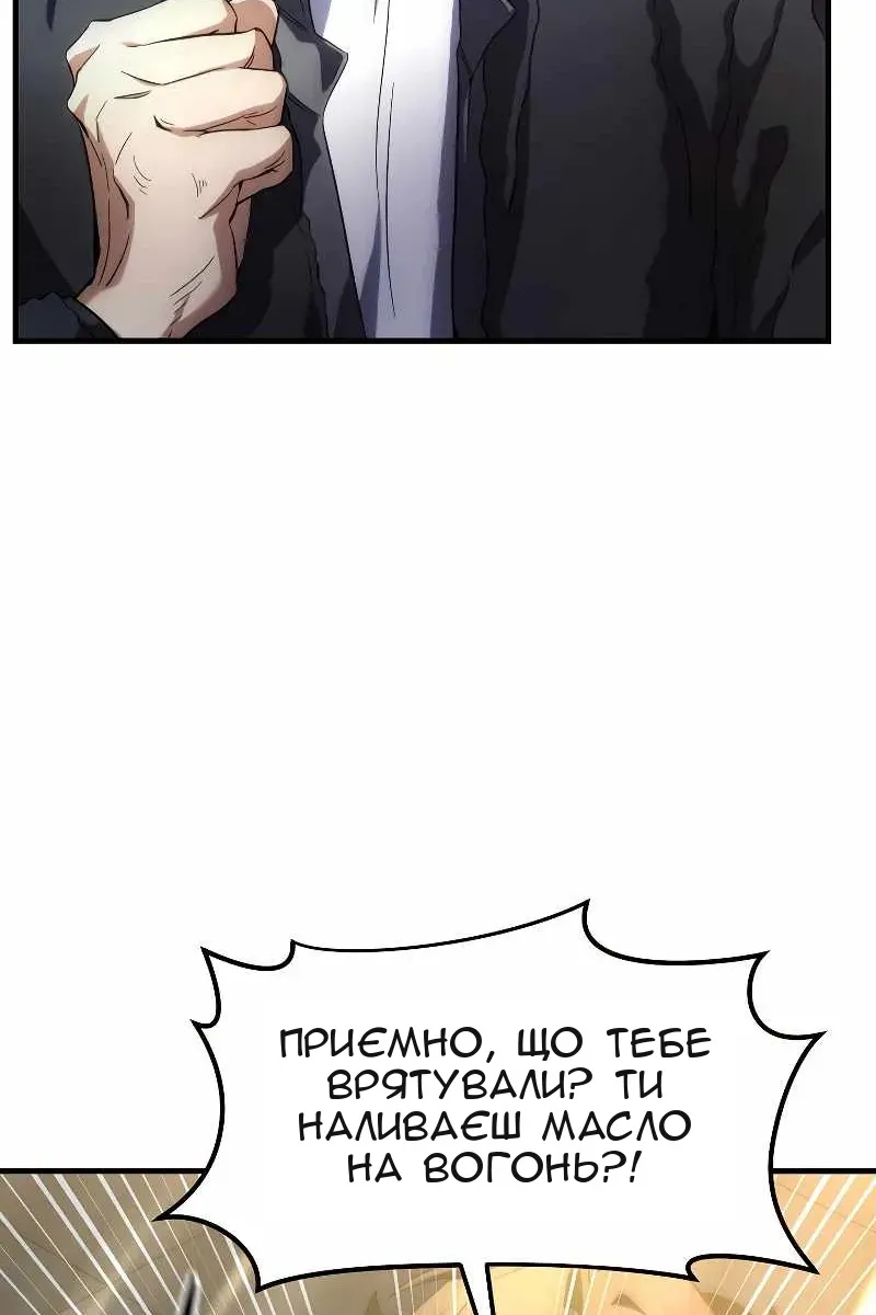 Сторінка 143