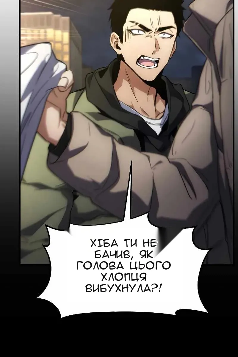 Сторінка 146