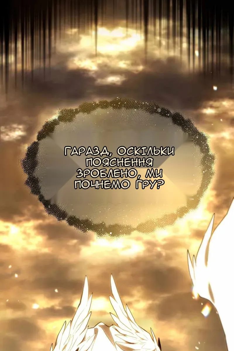 Сторінка 150
