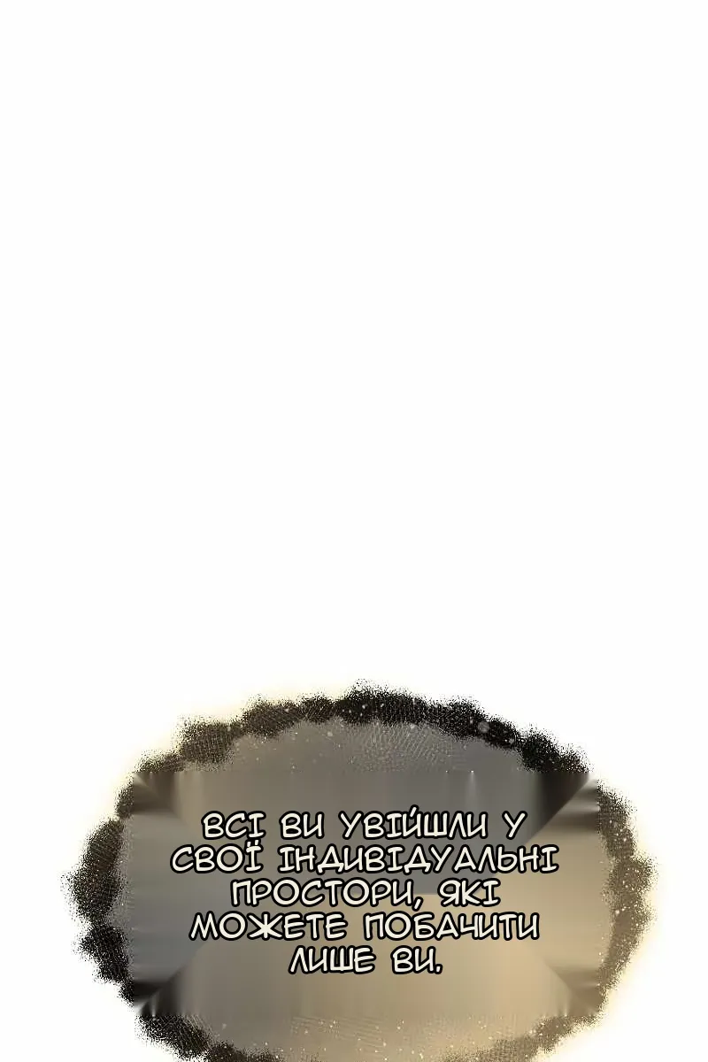 Сторінка 156