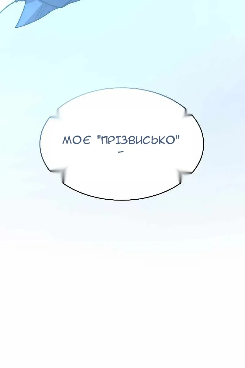 Сторінка 168