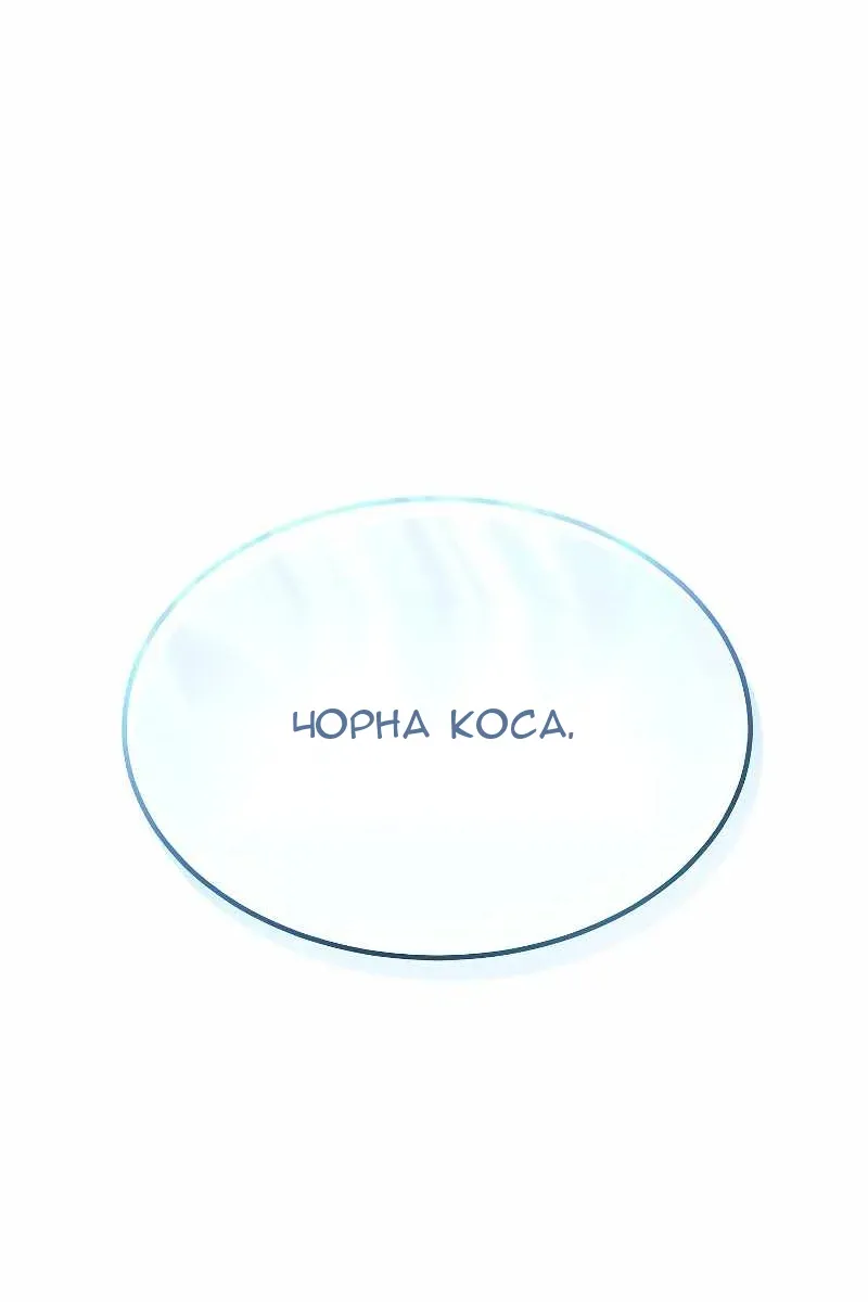 Сторінка 169