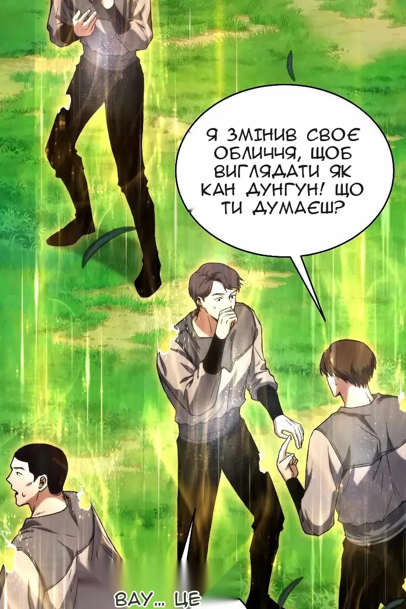 Сторінка 189