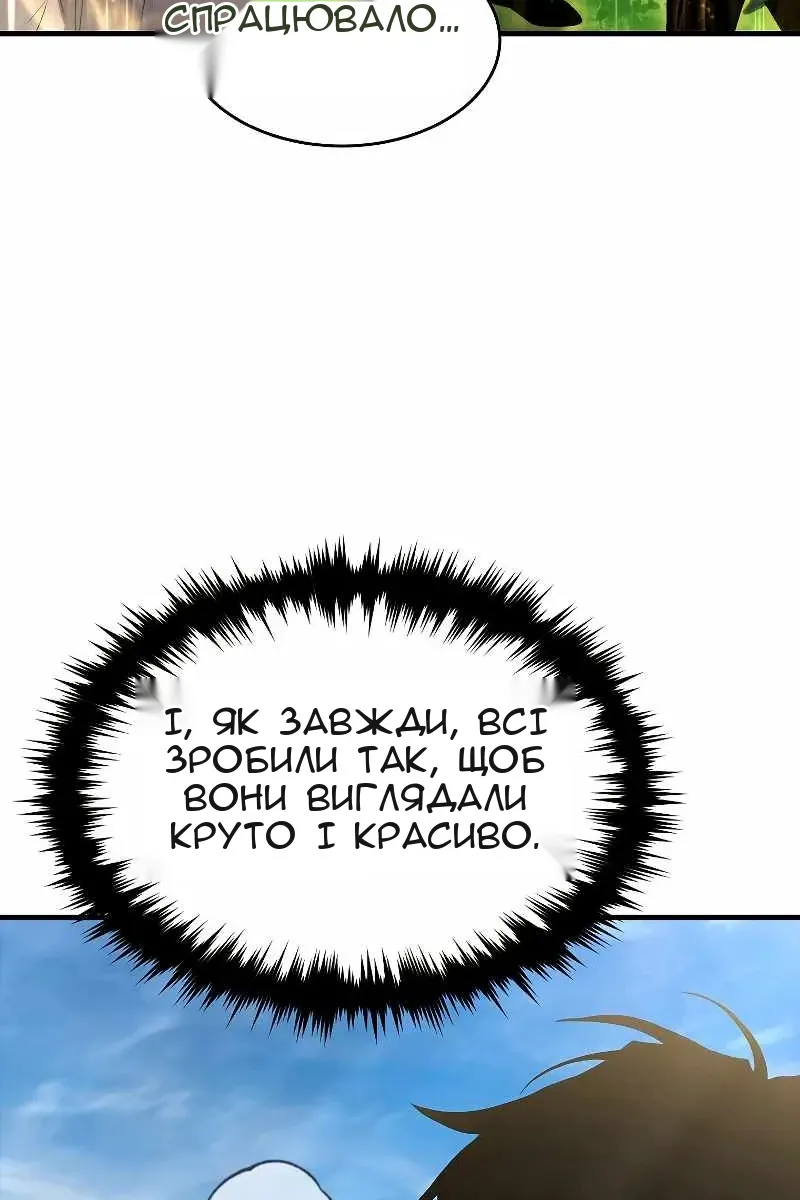 Сторінка 190