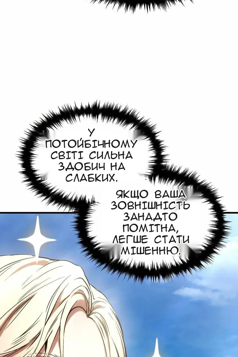 Сторінка 192