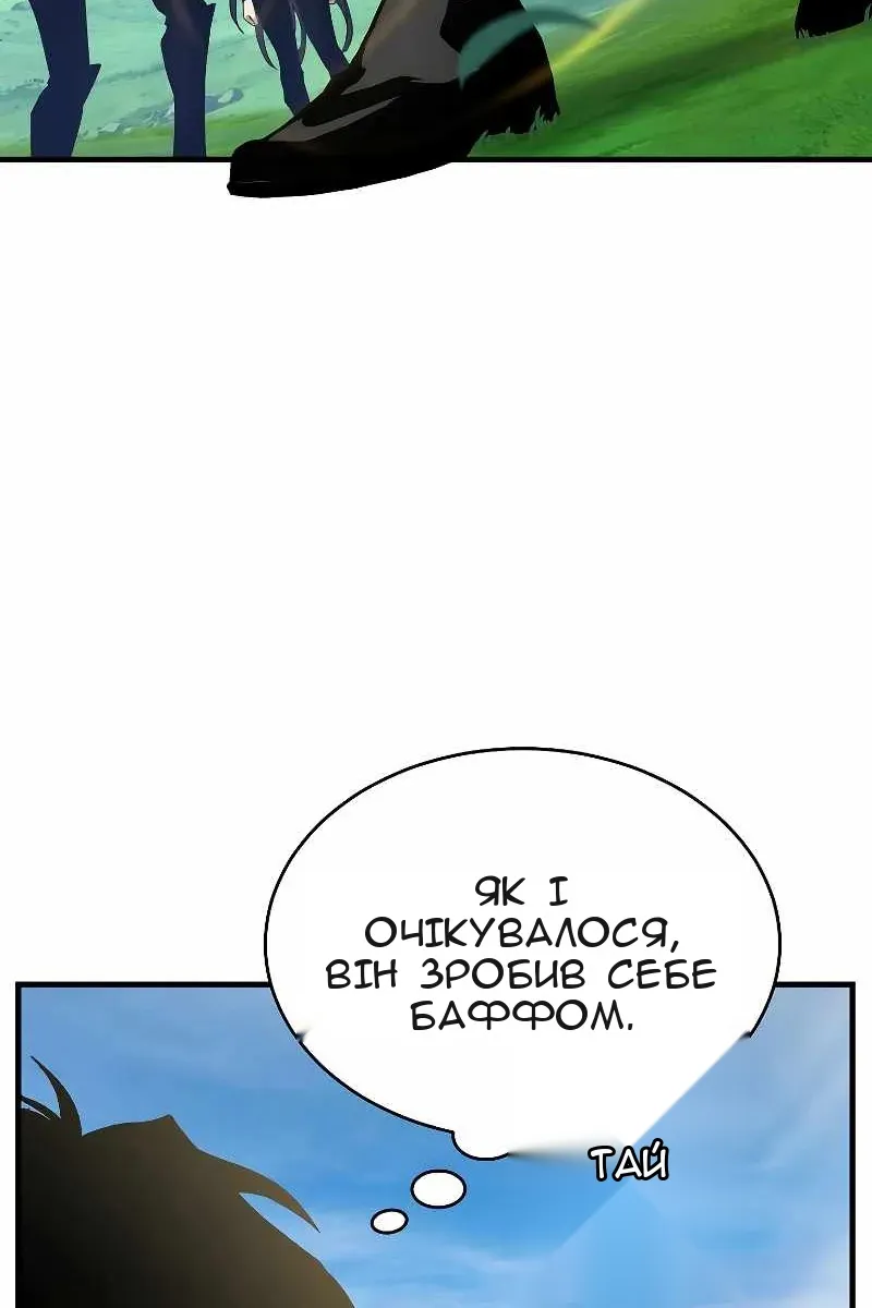 Сторінка 198