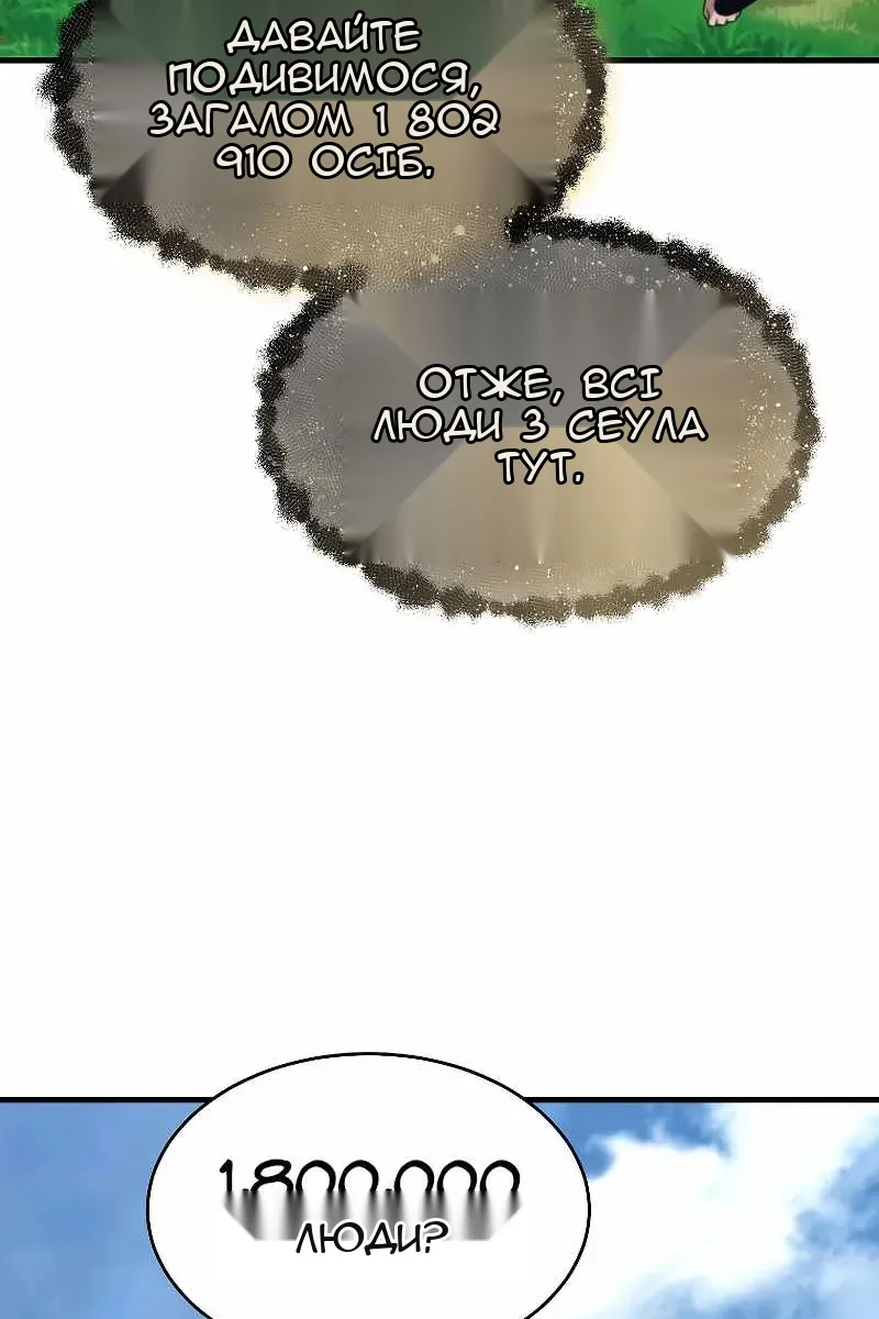 Сторінка 204