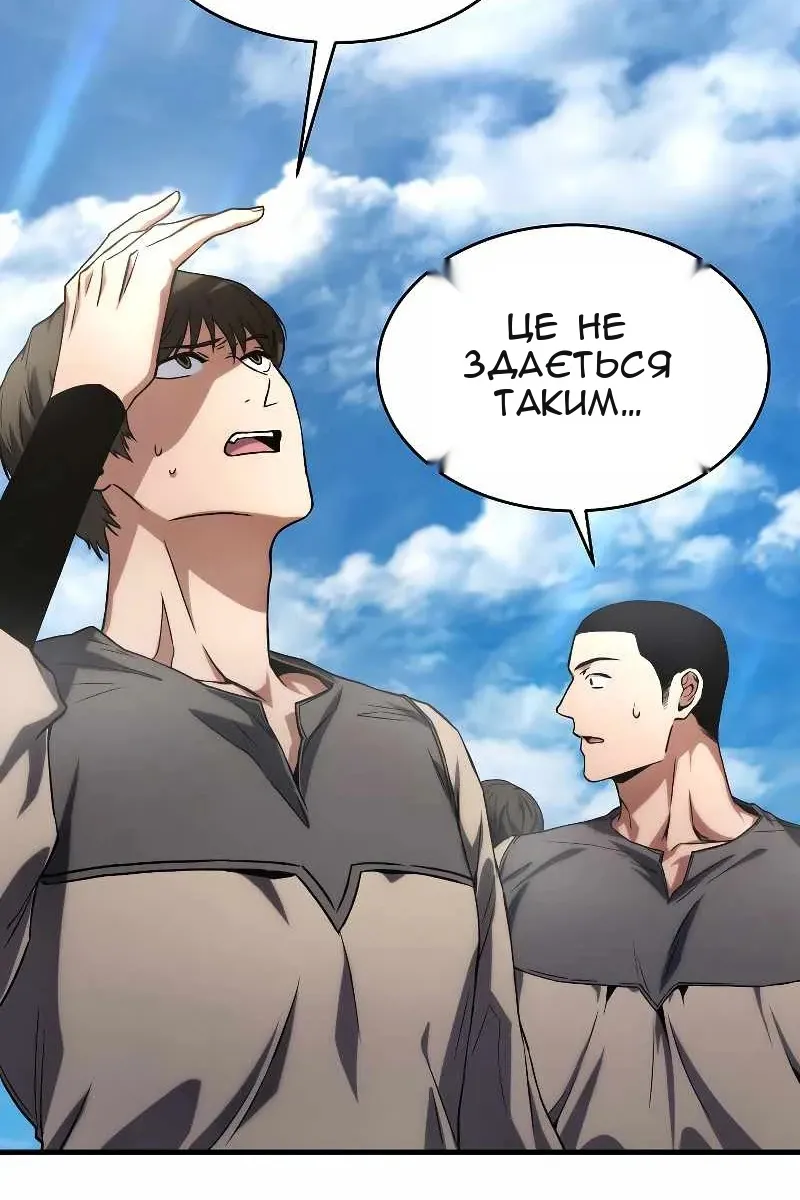 Сторінка 205
