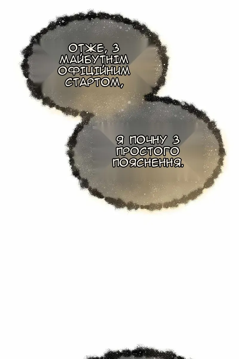 Сторінка 210