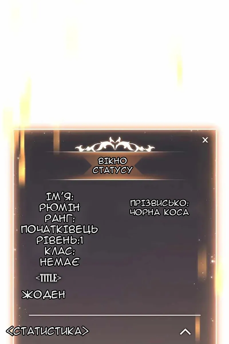Сторінка 213