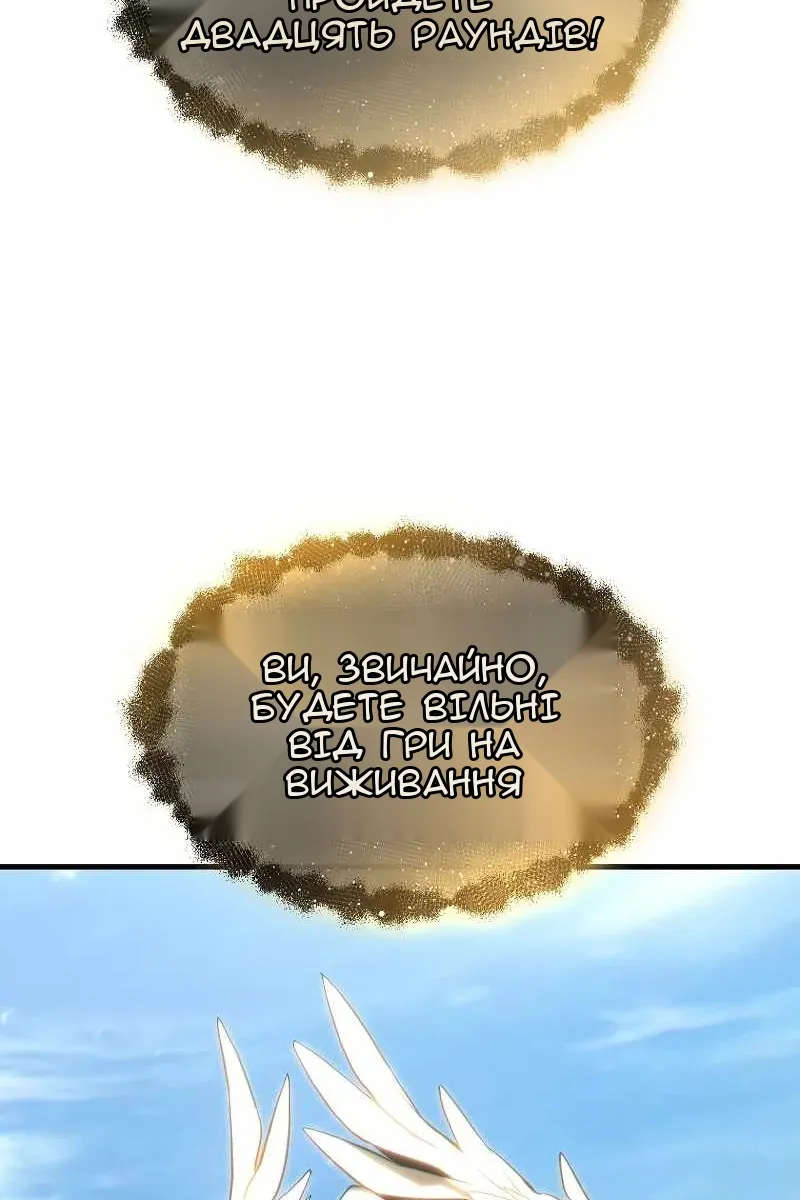 Сторінка 221