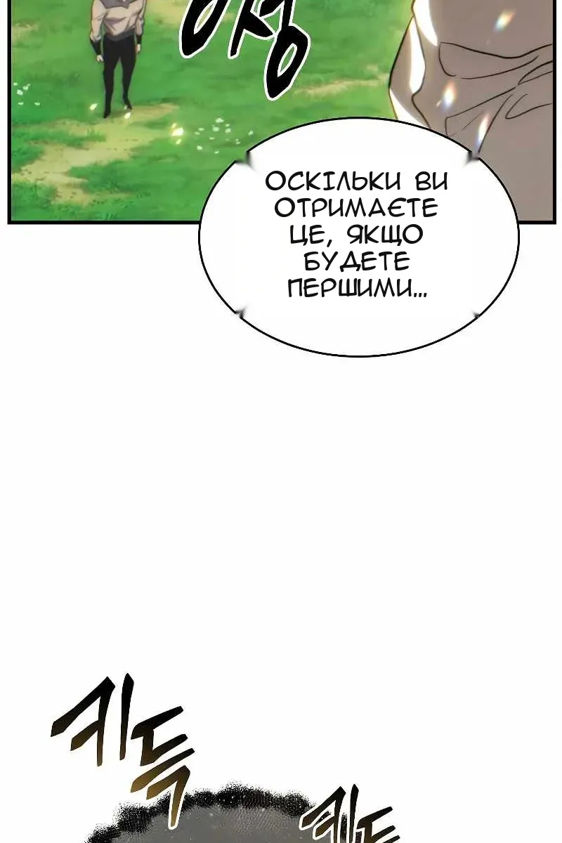 Сторінка 225