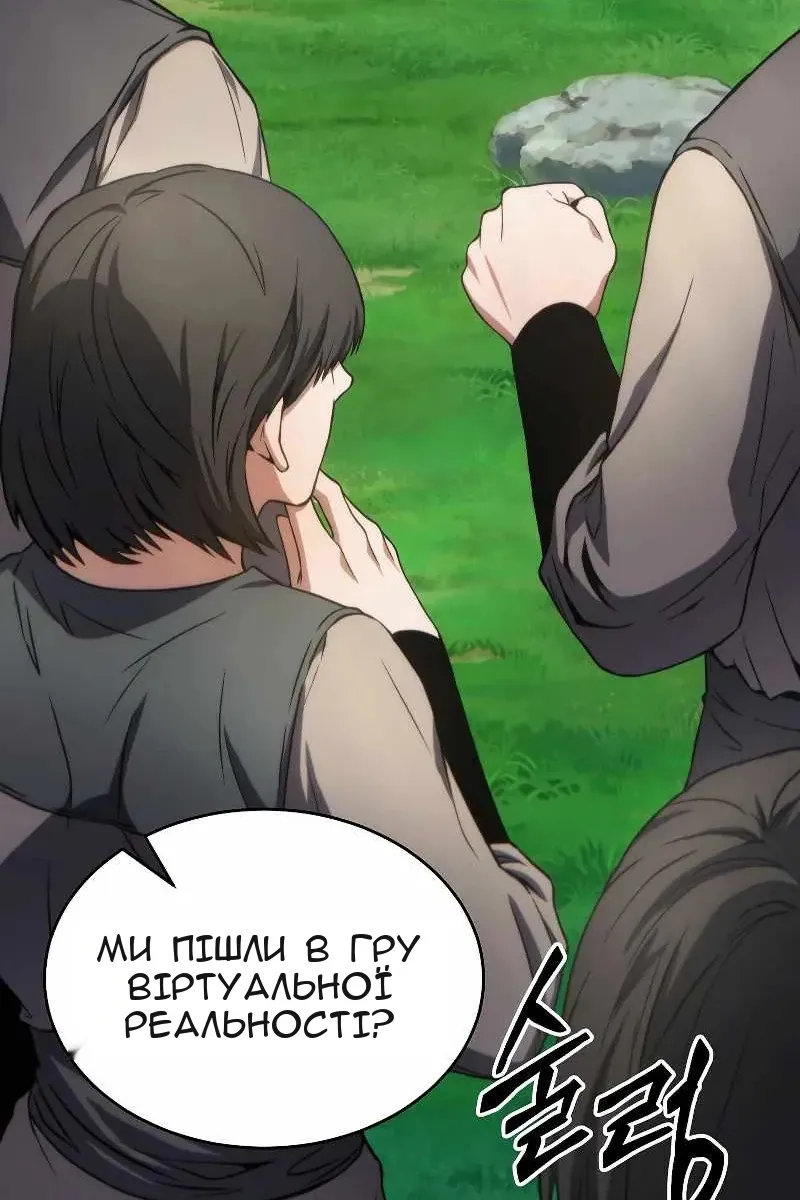 Сторінка 249