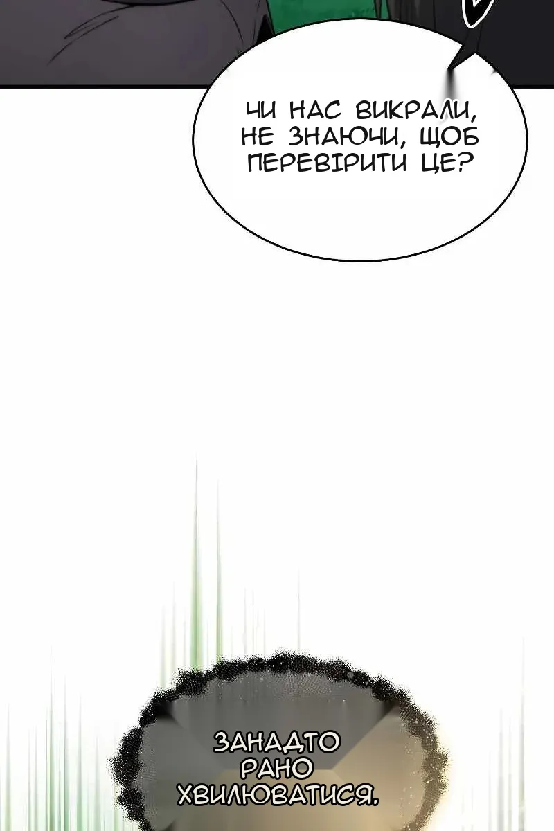 Сторінка 250
