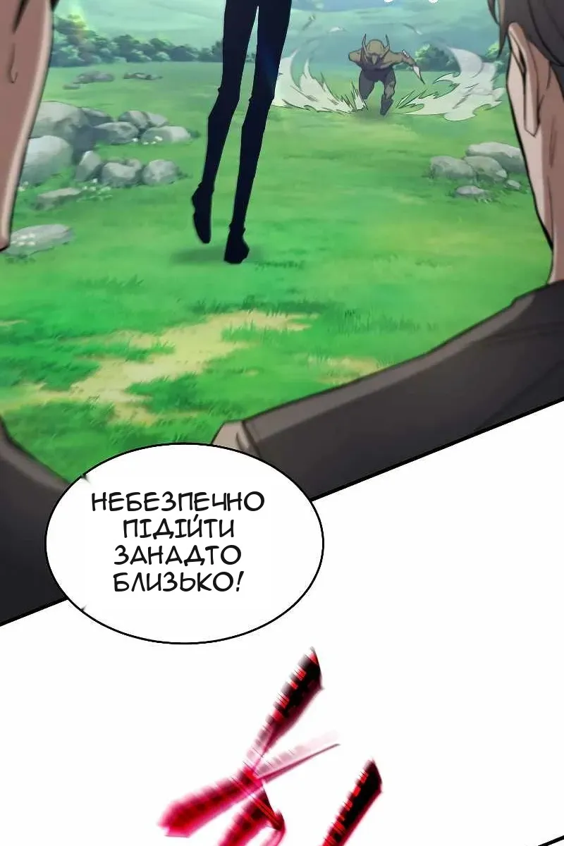 Сторінка 270