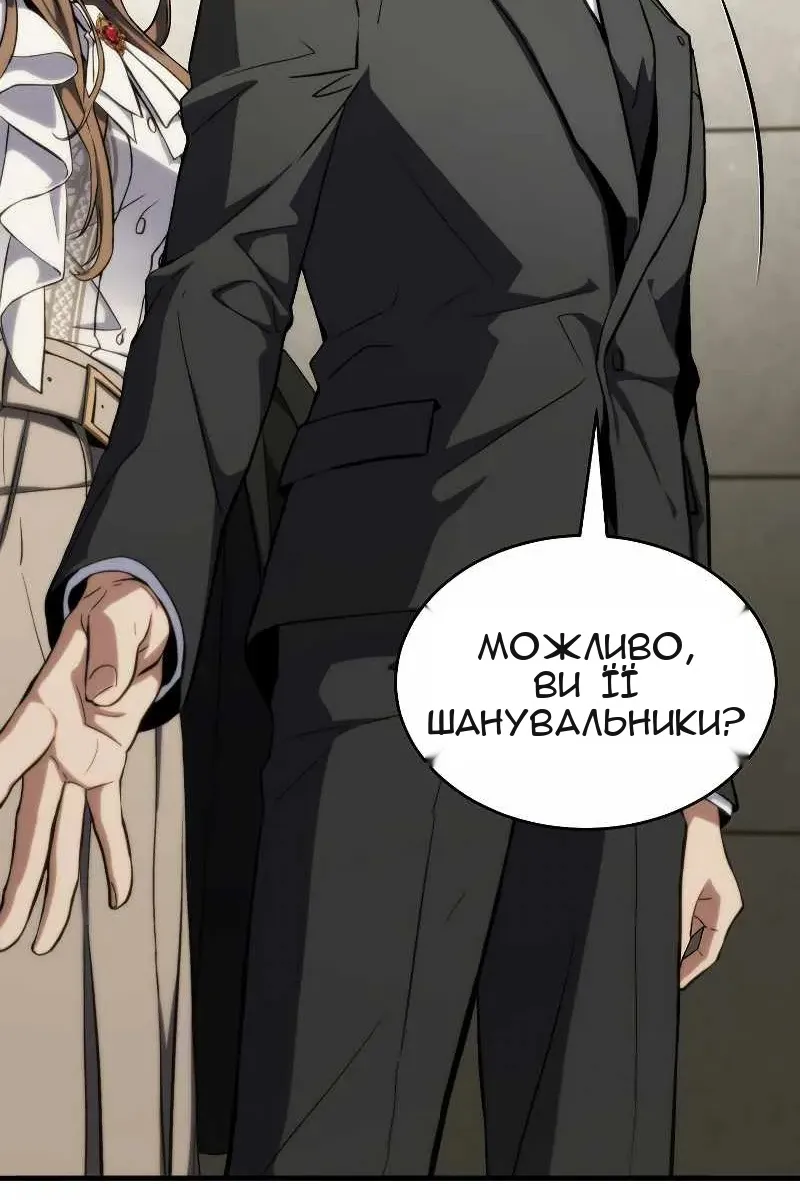 Сторінка 10