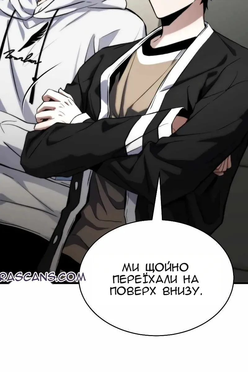 Сторінка 12