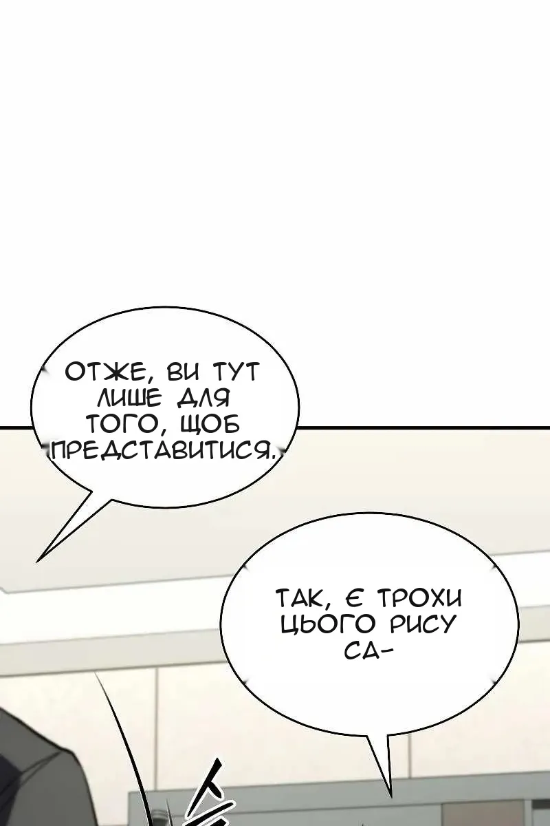 Сторінка 15