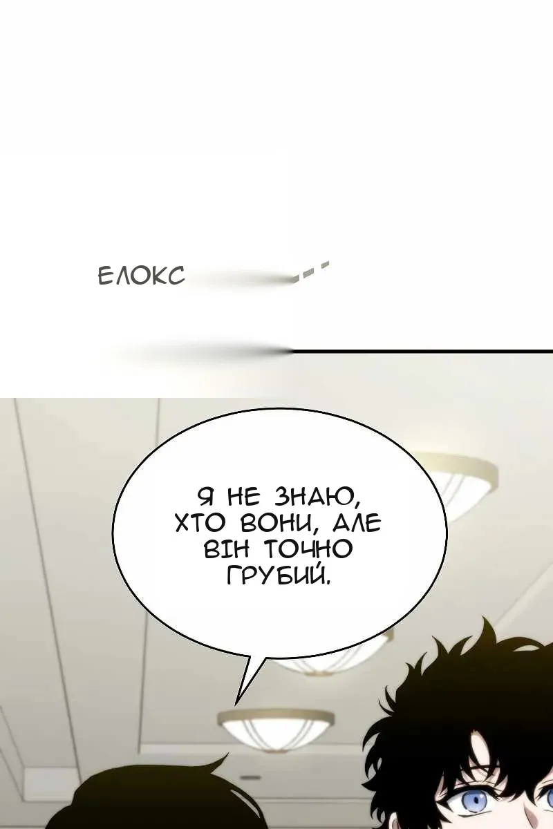 Сторінка 24