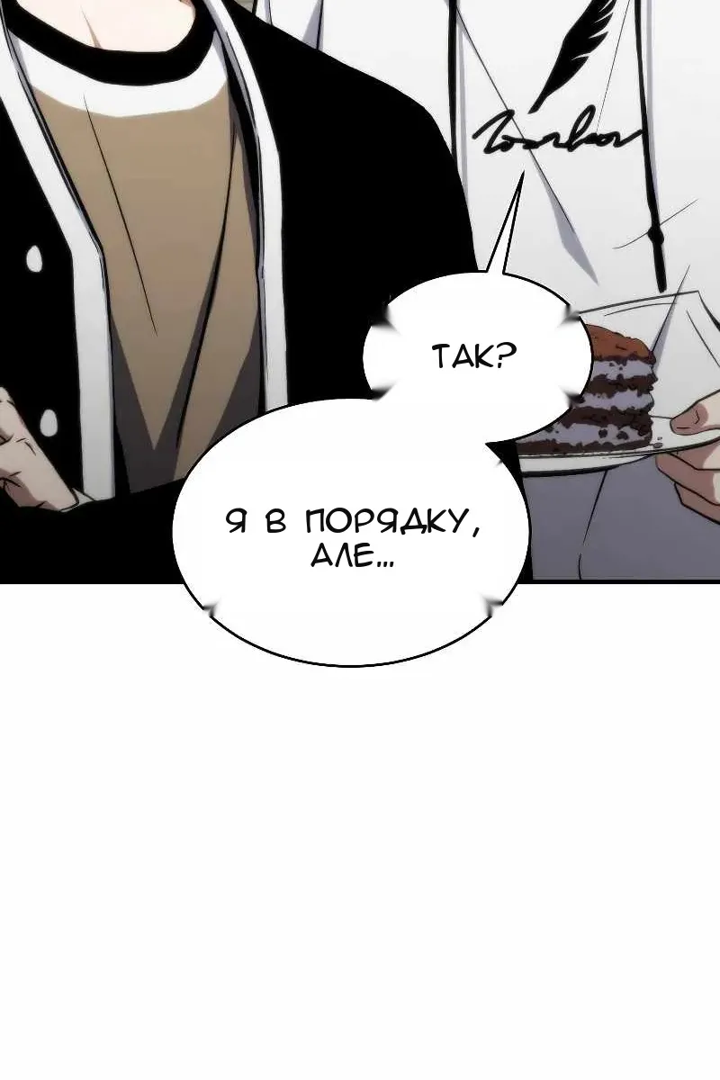 Сторінка 27