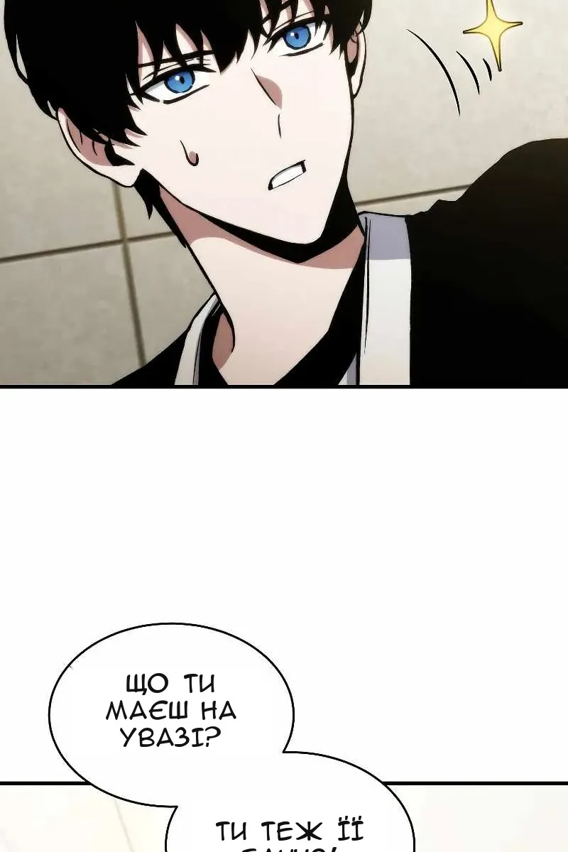 Сторінка 31