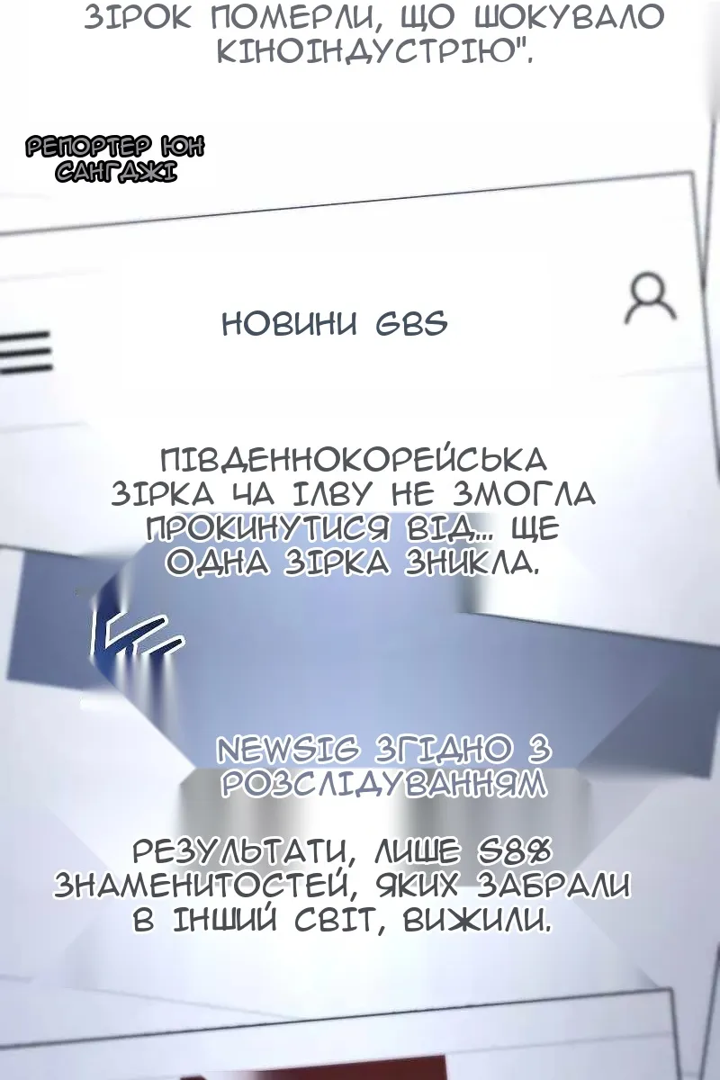 Сторінка 38