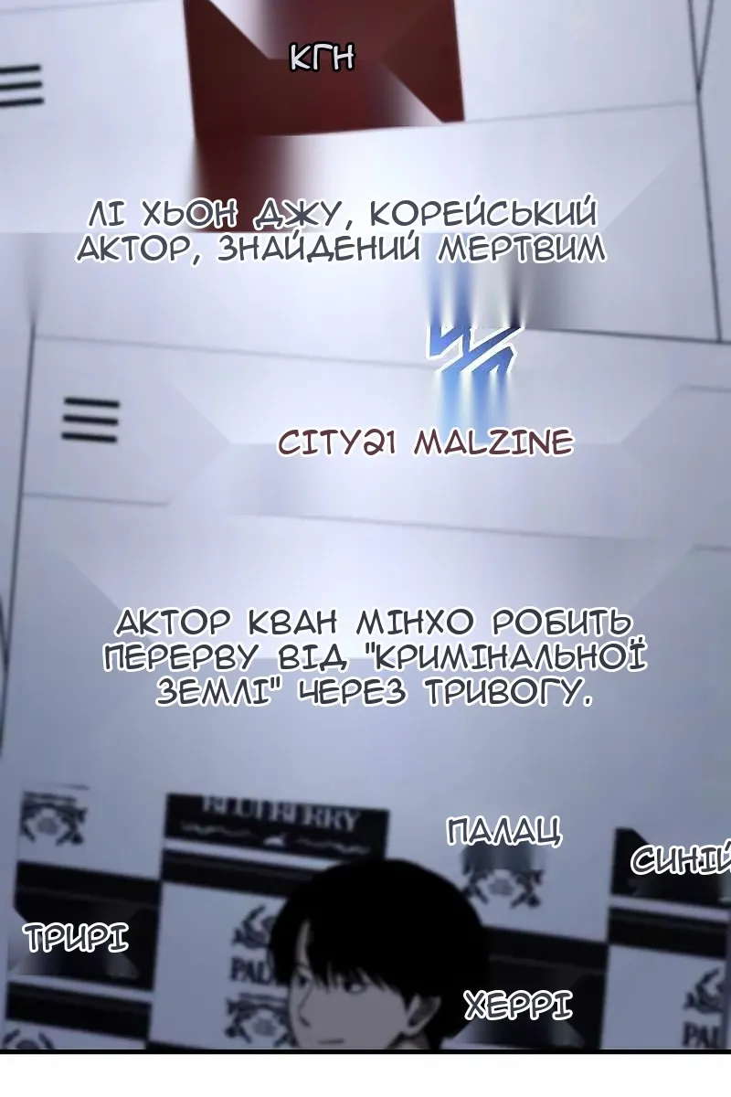 Сторінка 39