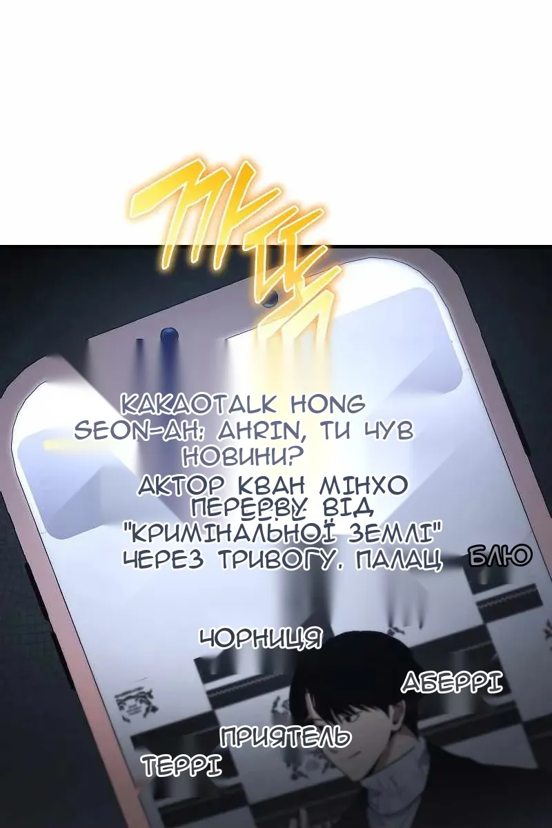 Сторінка 44