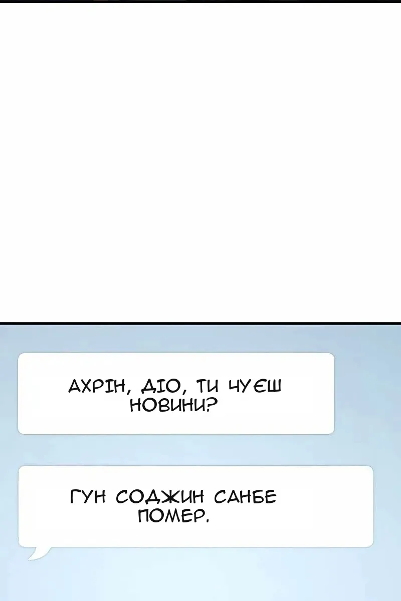 Сторінка 45