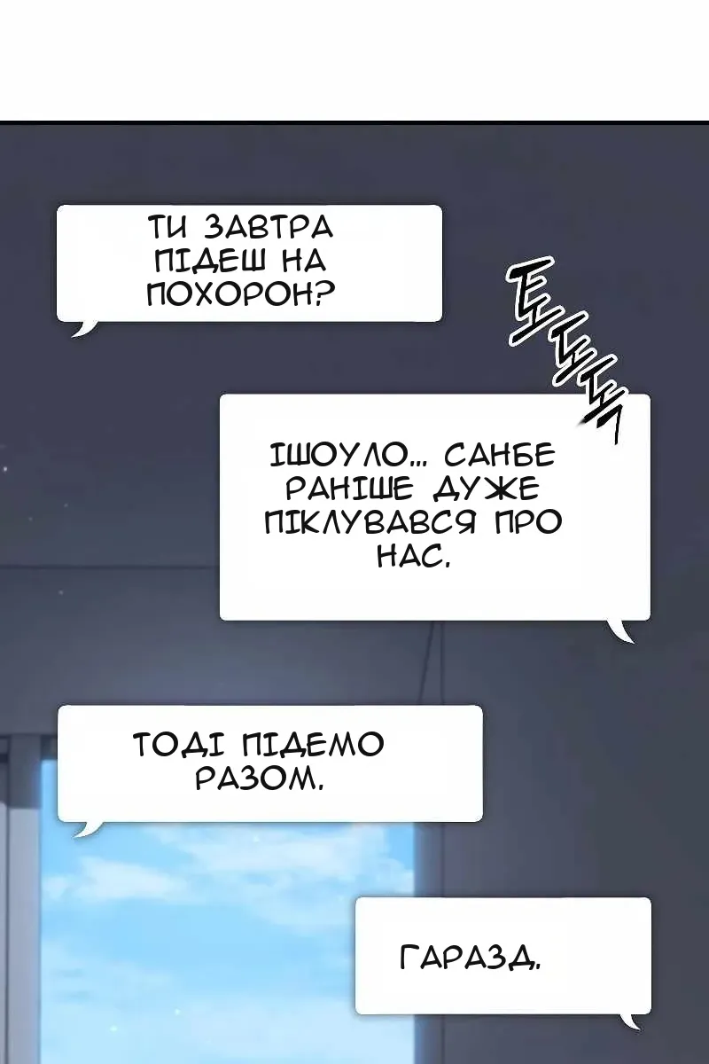 Сторінка 47