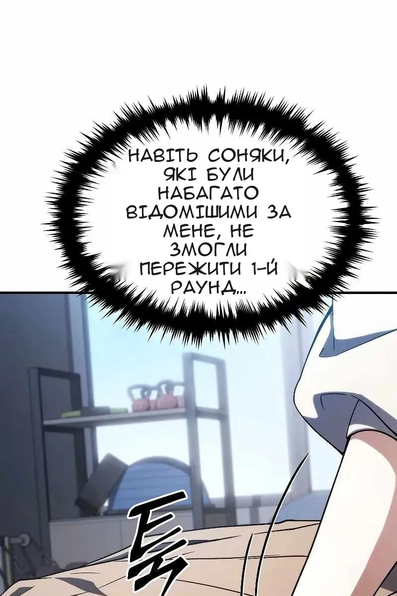 Сторінка 49