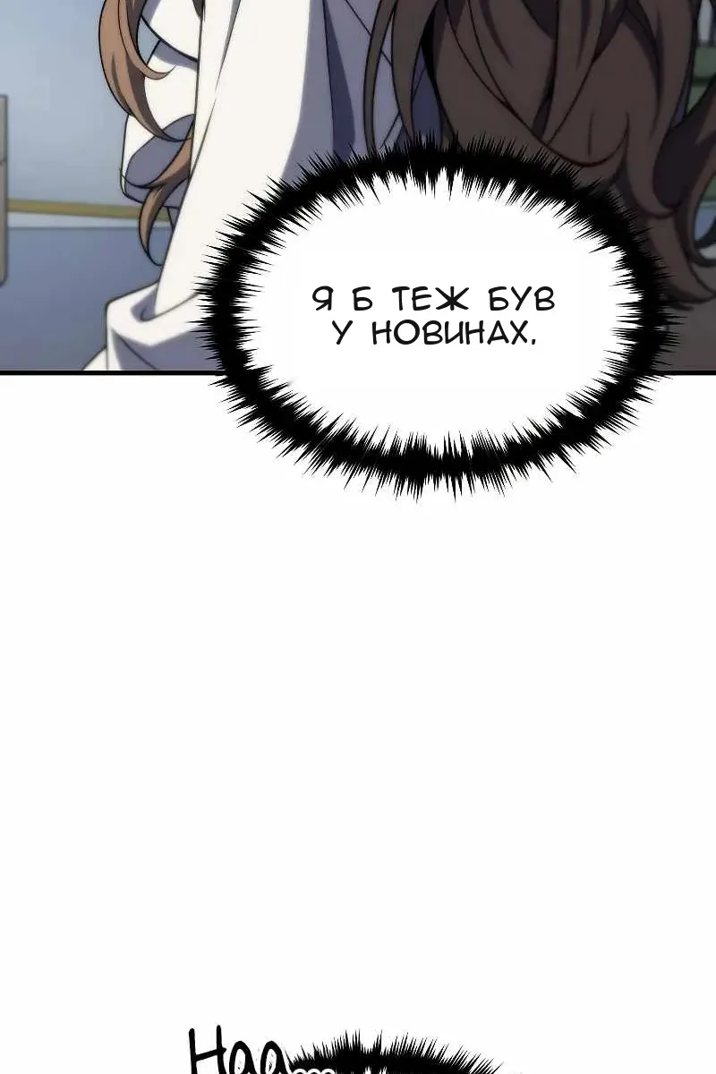Сторінка 52