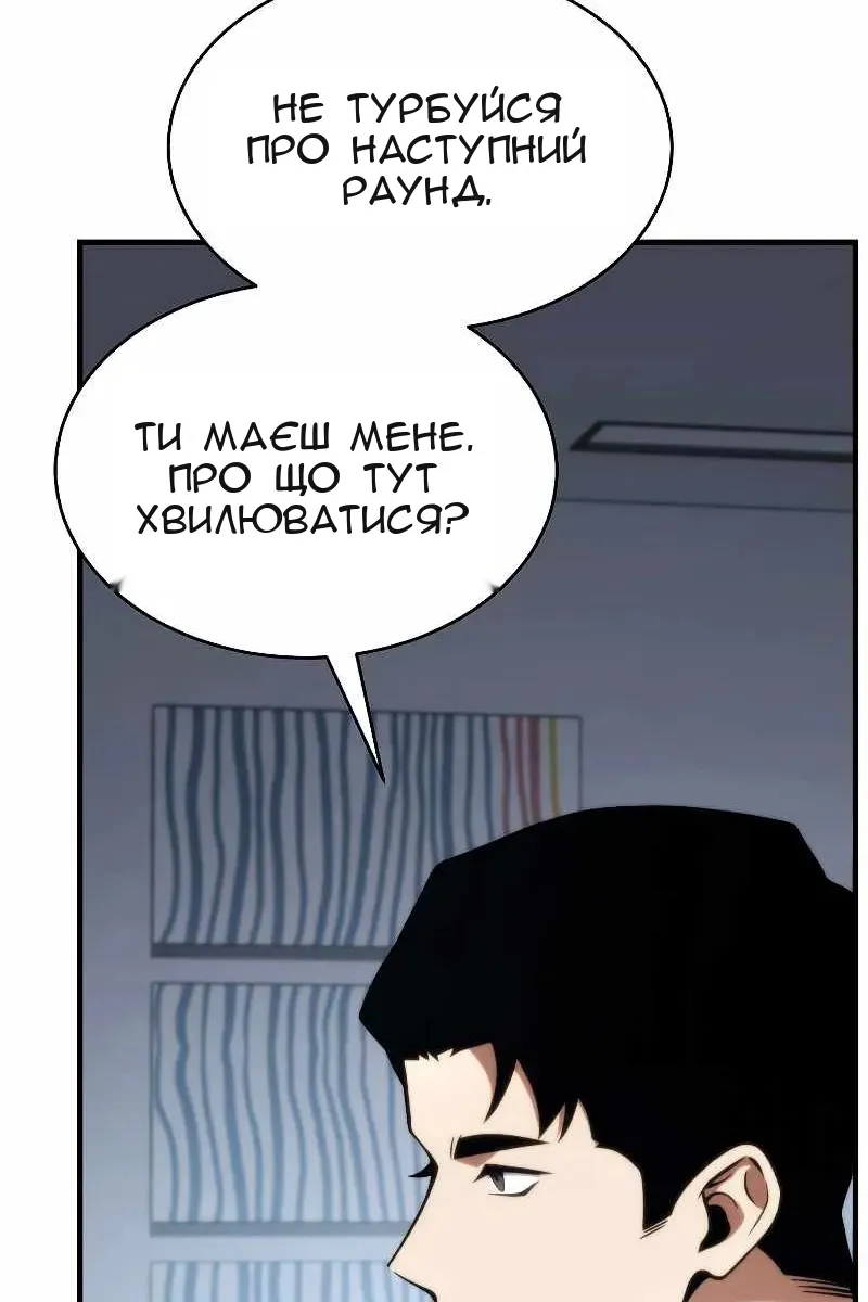 Сторінка 63