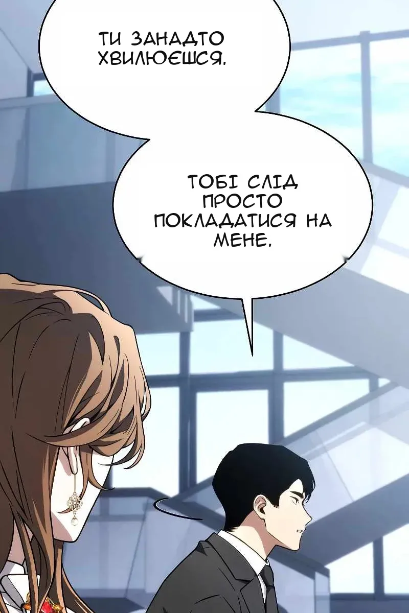 Сторінка 65