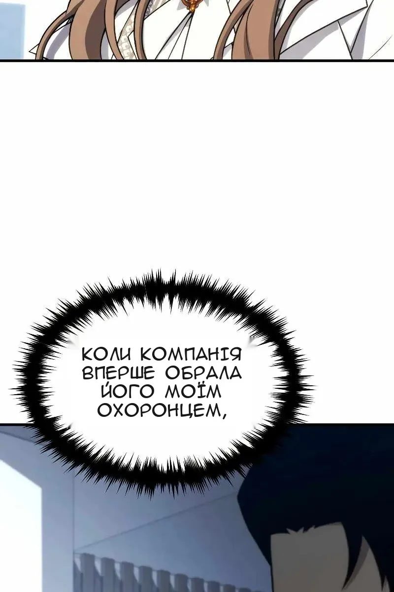 Сторінка 68