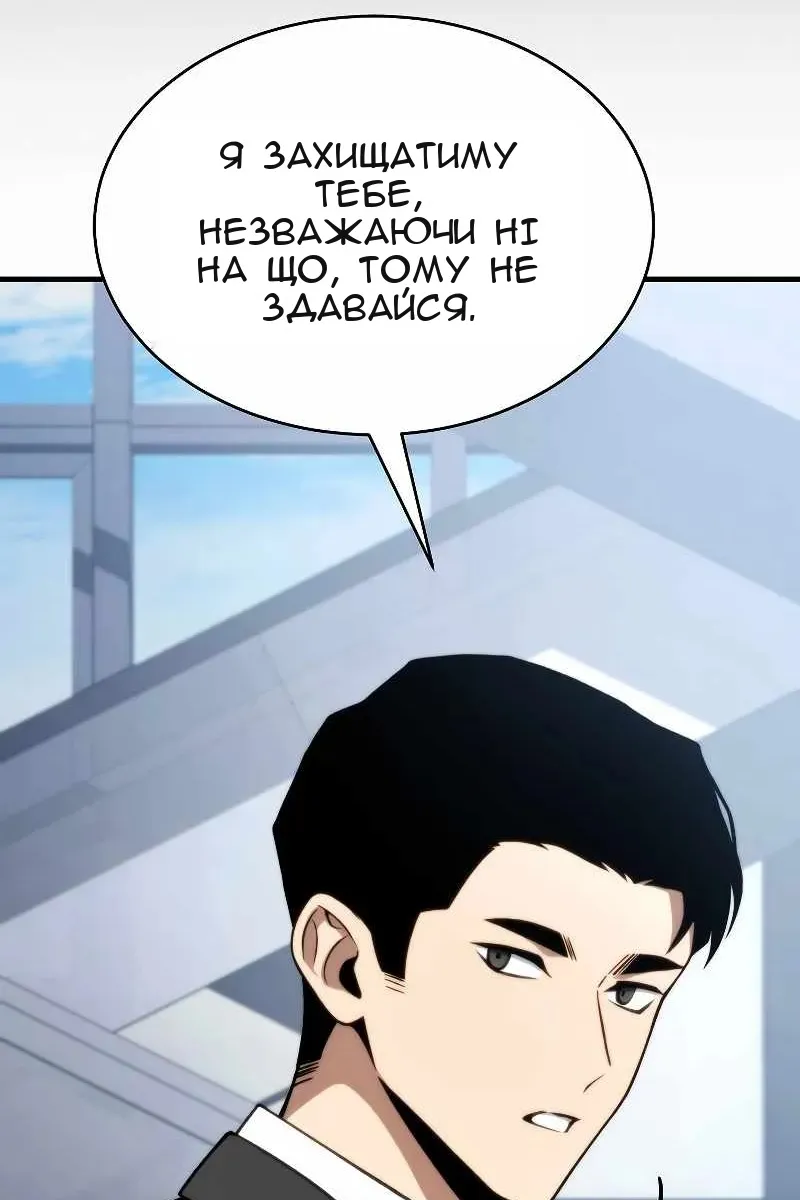 Сторінка 74