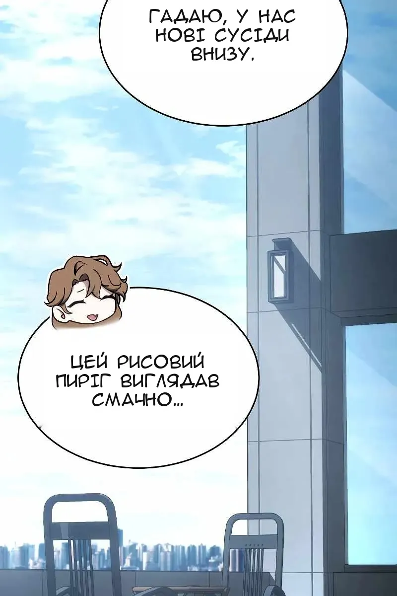 Сторінка 78