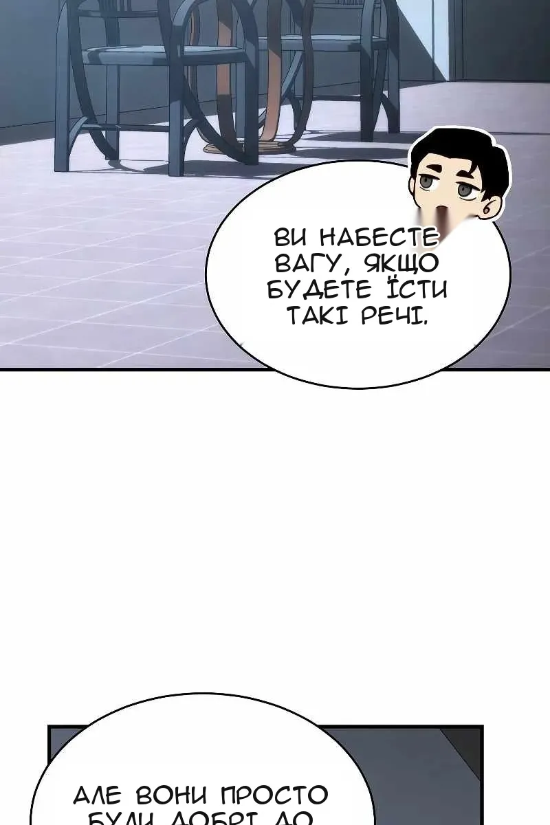 Сторінка 79
