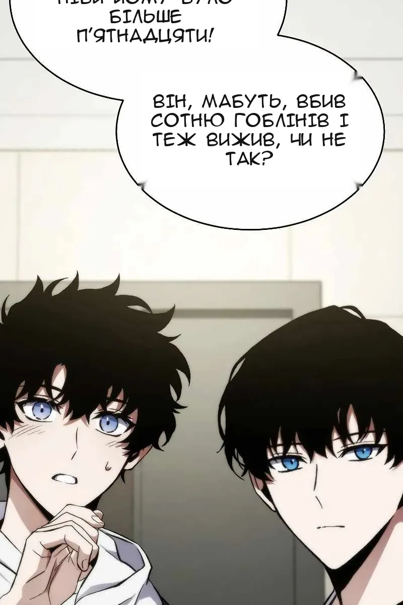 Сторінка 86