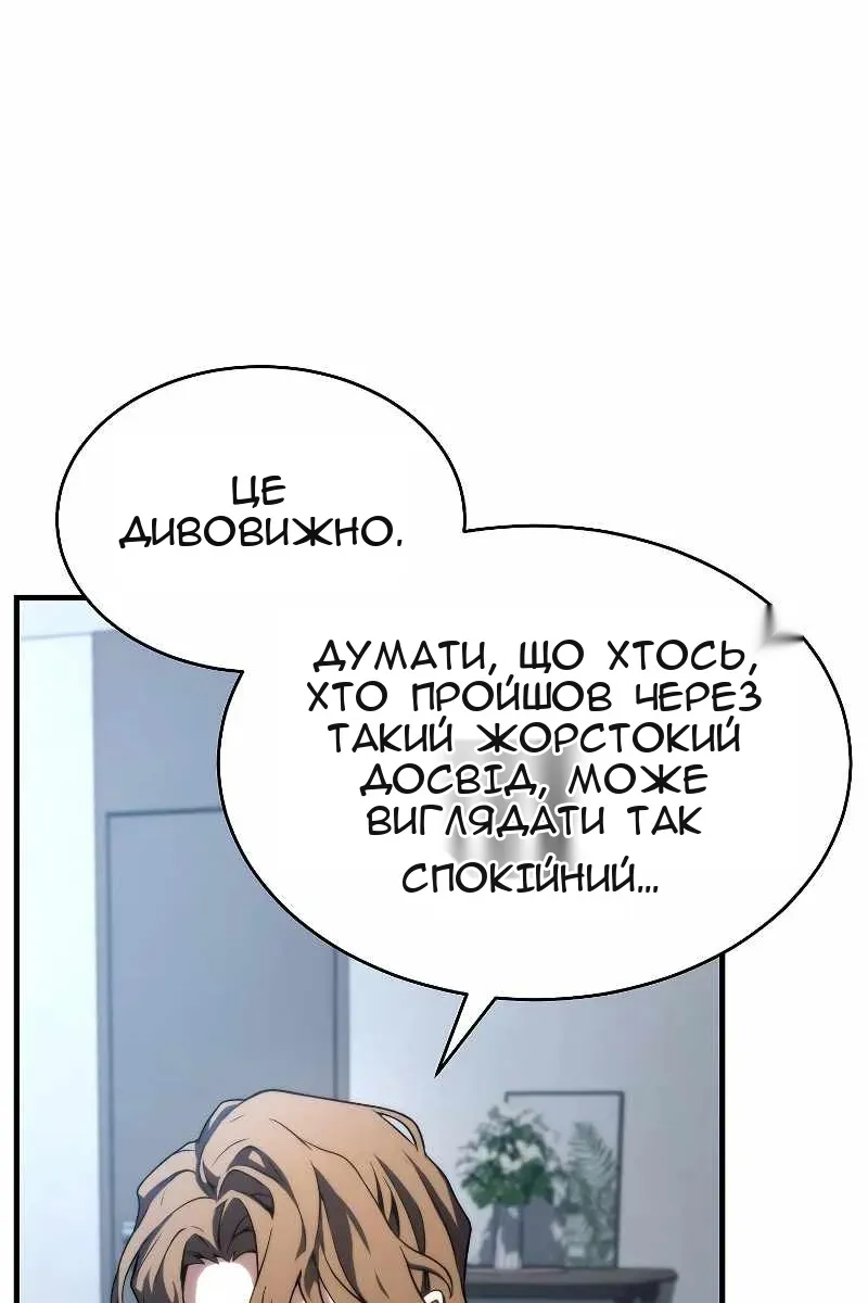 Сторінка 88